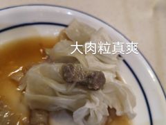 上品羊后腿烧卖-内蒙联营烧麦 草原石榴红(护国寺店)