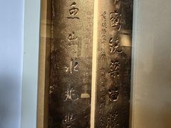 -白鹤梁水下博物馆