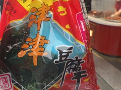 -采芝斋评弹茶馆(观前街店)