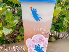 -百分茶(苏州中心商场店)