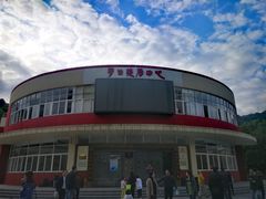 -广州市第二中学高中部(科学城校区)