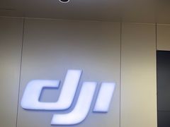 -DJI大疆(深圳华强北曼哈授权体验店)