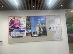 -樱花国际日语(徐家汇中心)