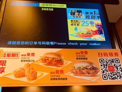 -麦当劳(金沙广场店)