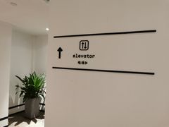 -深圳INNOGO楹诺酒店(罗湖口岸店)
