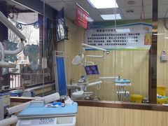 -爱牙联合口腔(门诊报销 海云庵店)