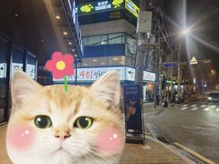 -401餐厅(弘大店)