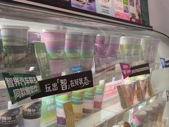 -Blueglass酸奶(华贸购物中心店)