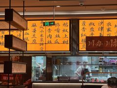 -辛香汇·现炒川菜(城北万象城店)