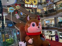 -松雷商业(南岗店)