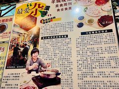 -华哥新鲜猪精品美食