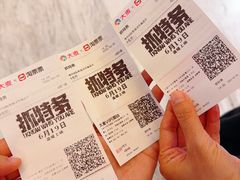 -博纳国际影城(皇庭店)