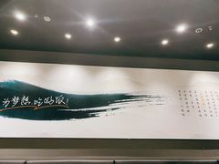 -吉野家(复兴路第二餐厅店)
