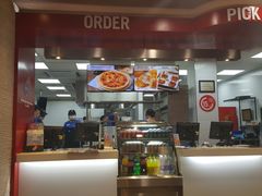 -达美乐比萨(商城路店)
