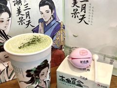 -茶话弄(中贸广场店)