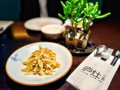 临安手撕羊尾竹笋-庐灶江南·江南菜·四合院Bistro(东直门雍和宫·原华侨宾馆店)