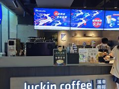 -瑞幸咖啡(新兴广场店)