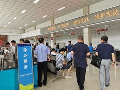 -北京市公安局公安交通管理局车辆管理所京丰分所