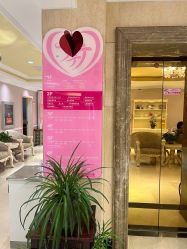 -北京俪婴妇产医院(朝阳大悦城店)