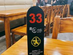 -小方的面(徐家汇店)