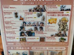 -海豚湾·大堂吧(厦门佰翔波特曼七星湾酒店)