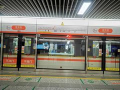 -盈丰路(地铁站)