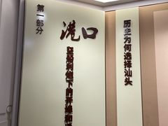 -汕头市小公园-侨批文物馆