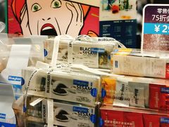 -Blueglass酸奶(华贸购物中心店)