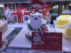 -巴黎贝甜(宜山路店)