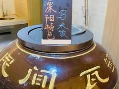 -天目湖涵田度假村