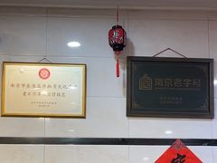 -广迎居老正兴菜馆