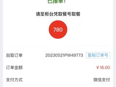 -达美乐比萨(凯莱赛店)