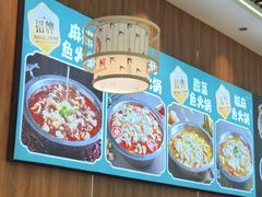 -范贤光鸡公煲(平乐园总店)