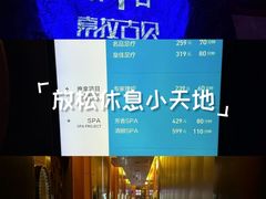 -索拉古贝(义乌北苑店)