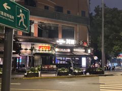 -川西坝子火锅(清江东路3.0直营店)