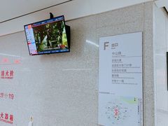 -螃蟹岬(地铁站)