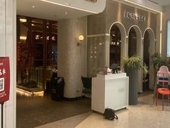 -三人行骨头王火锅(长寿店)