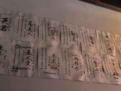 -Fukumimi·美醉堂 居酒屋(金尚店)