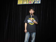 -喜剧部落脱口秀(三里屯工体店)