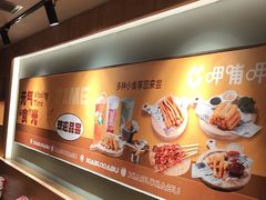 -呷哺呷哺 黄金牧场 (欢乐谷店)