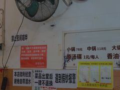 -黑竹香鸡(营和巷店)