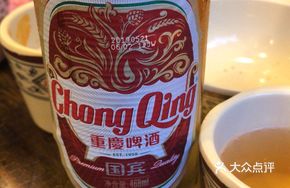 Favorite Beer Dish