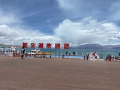 -班公湖