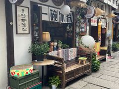 -小河直街历史文化街区