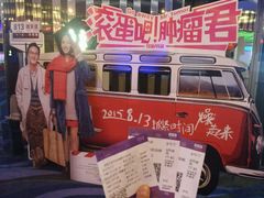 -中影国际影城(华发商都CINITY店)