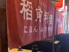-稻前Taoki(方圆荟店)