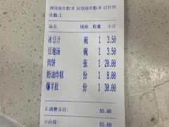 -老磁器口豆汁店(马家堡店)