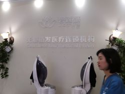 -碧莲盛·不剃发植发