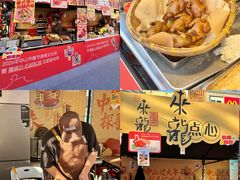 -孙文西路步行街