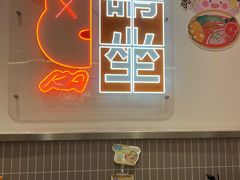 -周成芝螺蛳粉(人和店)